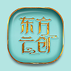 客满园