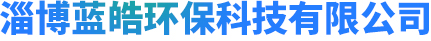 阻垢剂,反渗透阻垢剂,缓蚀阻垢剂厂家