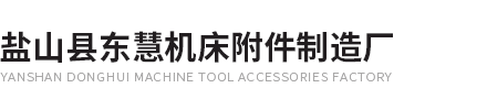 磁性分离器