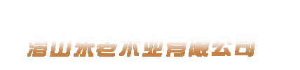 开元体育(中国)官方网站IOS/安卓通用版开元体育(中国)官方网站IOS/安卓通用版