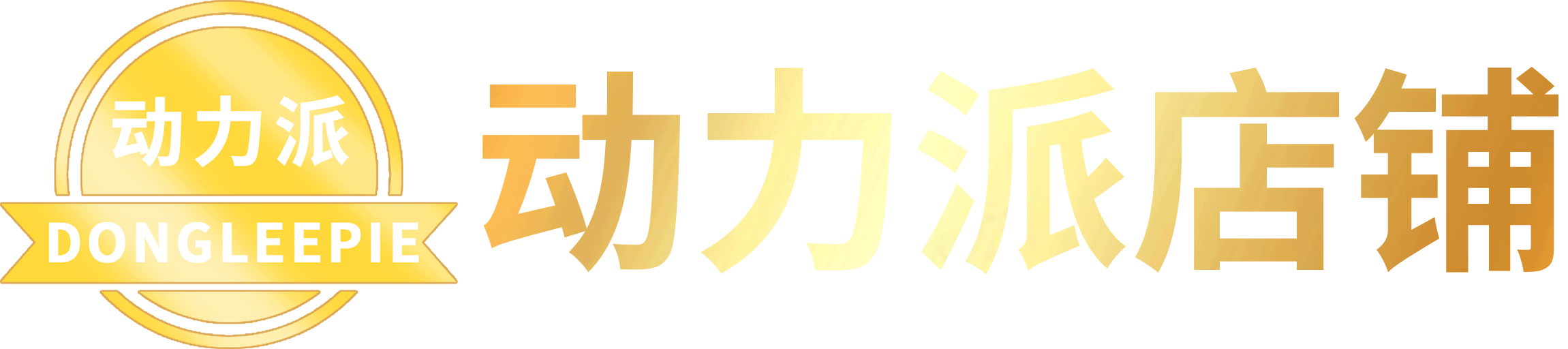 账号登录