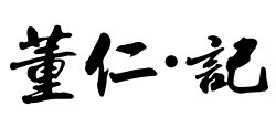 登录
