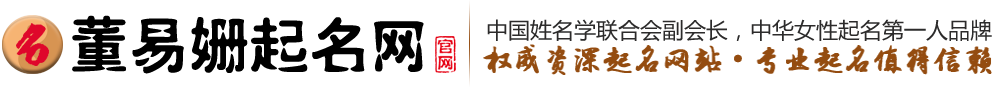 大易开运国际文化传播（北京）有限公司
