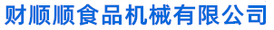 泰安财顺顺