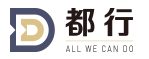 【都行广告】品牌文案策划