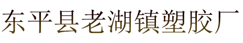 塑料模壳