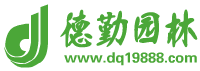 沭阳德勤园林绿化工程有限公司