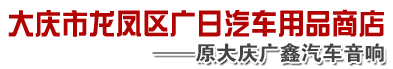大庆龙膜