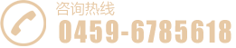 大庆吉瑞城包装有限公司