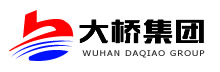 武汉大桥实业集团有限公司