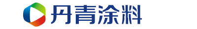 铜陵市丹青涂料化工有限责任公司