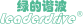 DreamWell