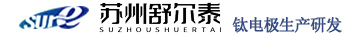 钛阳极
