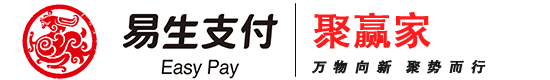 易生支付