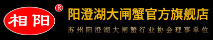相阳阳澄湖大闸蟹官网