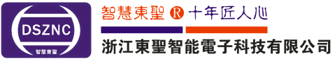 浙江东圣智能电子科技有限公司