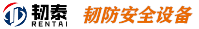 消防器材
