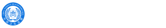 东台市卫生监督所