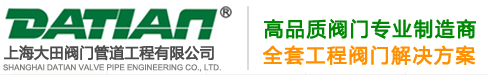 自动再循环阀