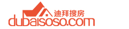 迪拜搜房网，租房买房上迪搜