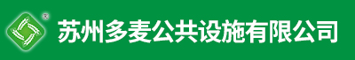 苏州保安岗亭