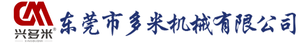 数控钻床「厂家直销」