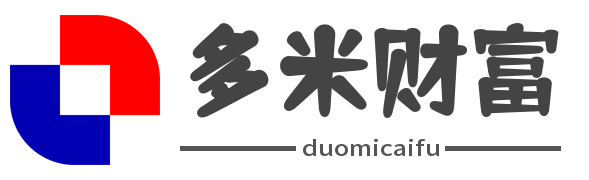 多米财富