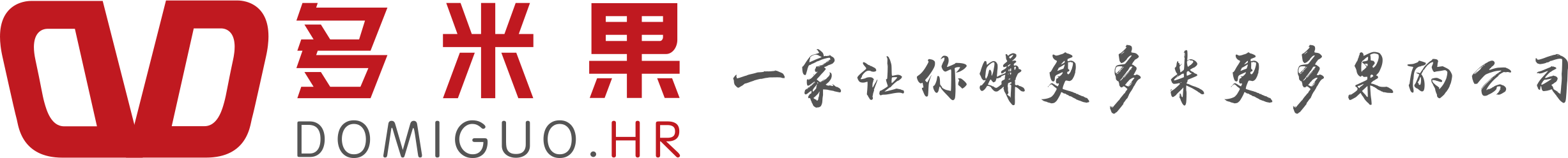 多米果