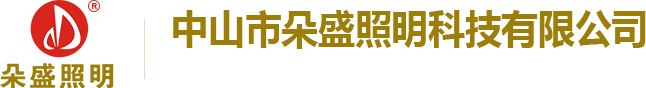 灯具代理