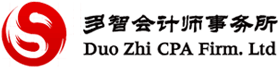 会计师事务所