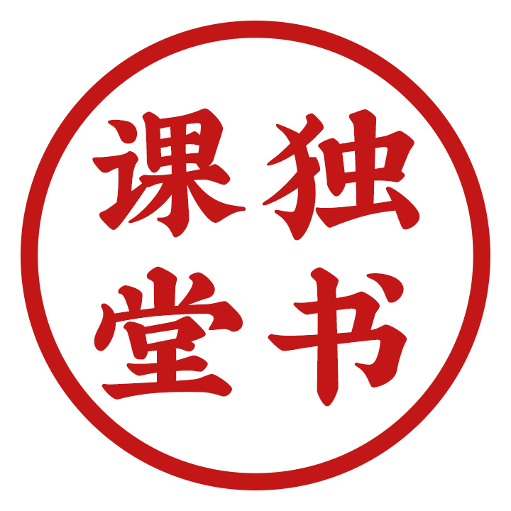 星河无限