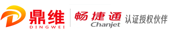 用友软件