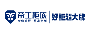 帝王柜族