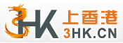 香港自由行