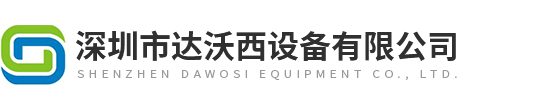 低温冷却循环水机