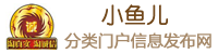 商务路路发