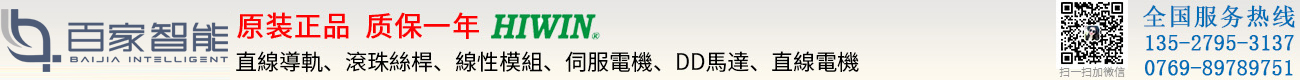 上银官网