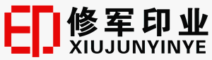 东营修军印业有限公司