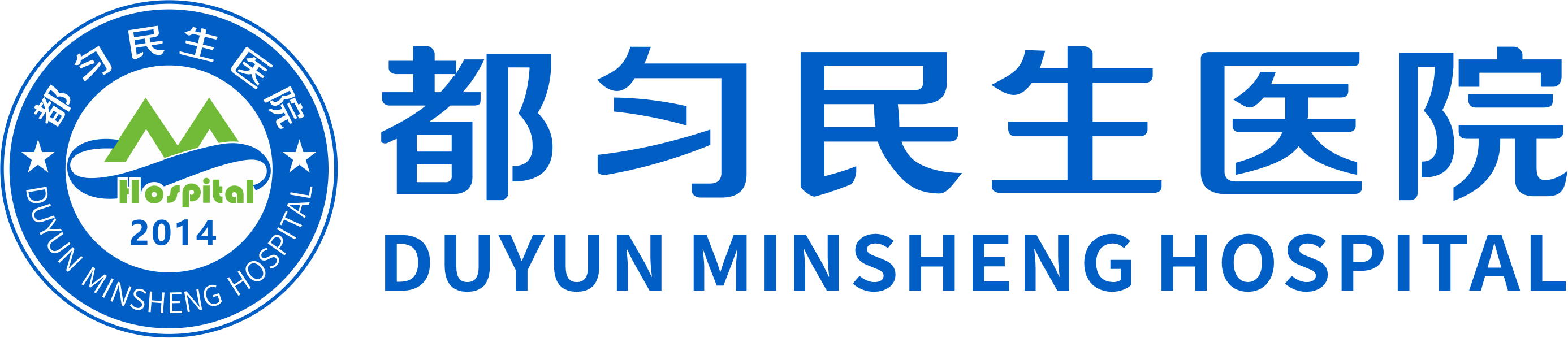都匀民生医院