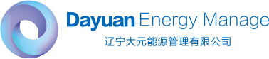 辽宁大元能源管理有限公司