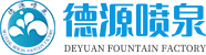 四川喷泉设计厂家
