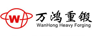 【官网】德阳万鸿重型锻造有限公司