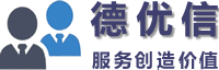 武汉德优信企业管理咨询有限公司