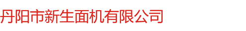 馄饨皮子机