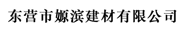 水泥路面修补砂浆,混凝土修补材料,混凝土增强剂修复材料