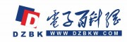 电子百科网官网