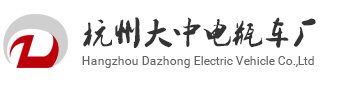 电瓶搬运车
