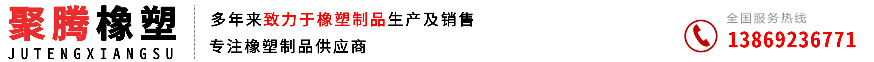 超高分子量聚乙烯加工件