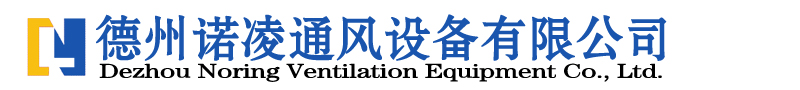 玻璃钢屋顶风机
