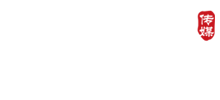 德州红高粱文化传媒有限公司德州影视公司、德州影视制作公司、德州宣传片制作、德州传媒公司、德州影视制作、德州广告片制作、德州汇报片制作、德州汇报片制作、德州红高粱、红高粱传媒、德州微电影制作、德州专题片制作